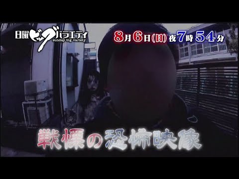 テレビ 伝説の霊能者 宜保愛子の秘蔵映像発見 C 2ch Net Youtube動画 11本 画像 7枚