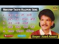 Singer Azad Ansari Nonstop Theth Nagpuri Song 2025 Singer Azad Ansari Nonstop Nagpuri Song