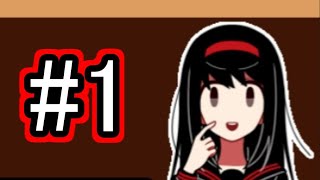 (1)【ココの闘書録】お腹の中は遊園地！【フリーゲーム実況プレイ】