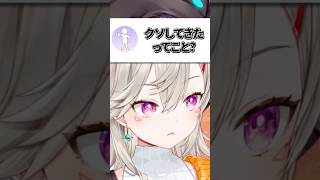 あまりにも正直すぎて全て言ってしまう小森めと【ぶいすぽ/切り抜き/小森めと/ニチアサ】