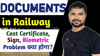 Document Problem in Railway DV || कैसे ठीक होगा ? #mvo #railway #document #dv