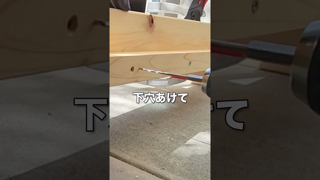 DIY失敗あるある！