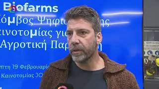 ΚΥΚΛΙΚΗ ΟΙΚΟΝΟΜΙΑ: ΝΕΕΣ ΠΡΟΟΠΤΙΚΕΣ ΓΙΑ ΤΟΝ ΑΓΡΟΔΙΑΤΡΟΦΙΚΟ ΤΟΜΕΑ  21 02 2026