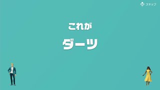 【協力実況】流行に大遅刻？　アソビ大全51　part24