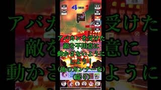 万戦メグメグ使いが思うこんなスプは嫌だ　＃コンパス　#Shorts