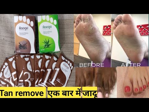 Raaga pedicure kit | best & affordable kit must watch | chocolate kit review #raaga #pedicure