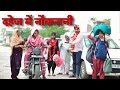 दहेज में नौकरानी Haryanvi Natak Episodes Reena Balhara Balhara On Haryan