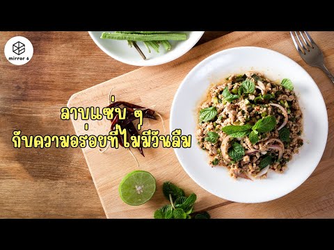 อาหารภาคกลาง