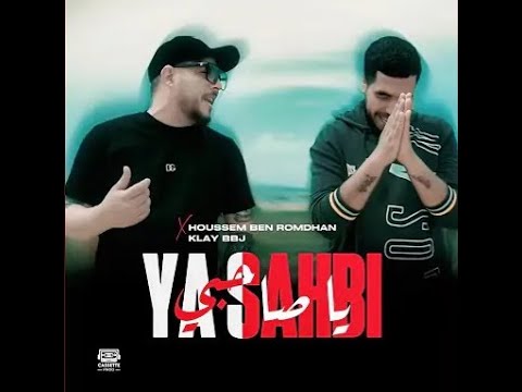 Klay ft. Houssem Ben Romdhane - YA SAHBI (Official Music Video)