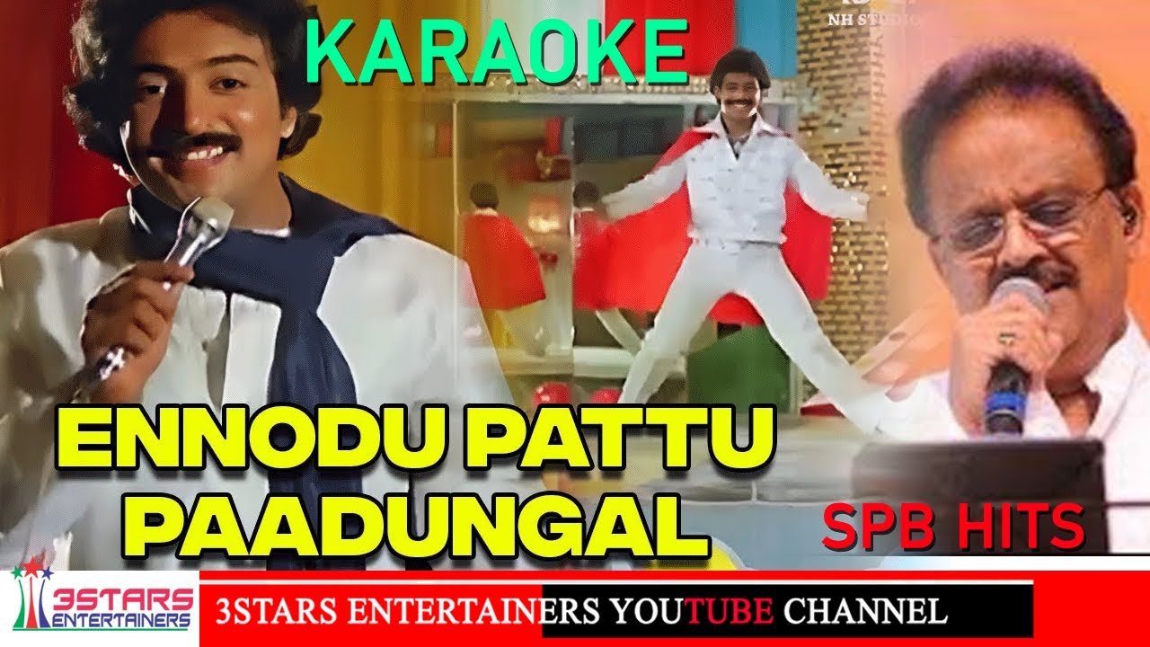 Ennodu Pattu Paadungal karaoke song
