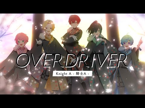 OVERDRIVER