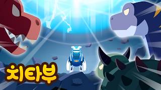 다이노카 레이노! 악당들을 물리쳐라!💥