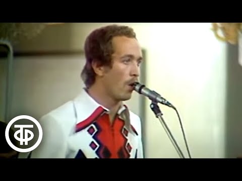 ВИА "Песняры" - "Белоруссия" (1975)
