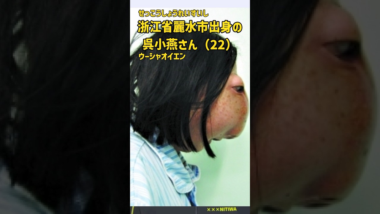 検索してはいけない言葉「アバター22歳」を調べてみた