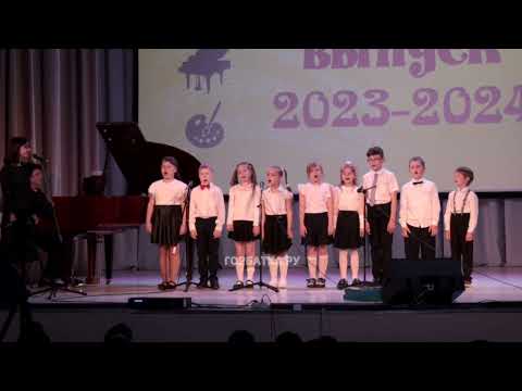 Школа искуств