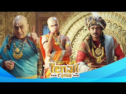 तथाचार्य ने पंडित रामा के लिए क्यों की रात्रि में काले जादू की पूजा | Best of Tenali Rama |