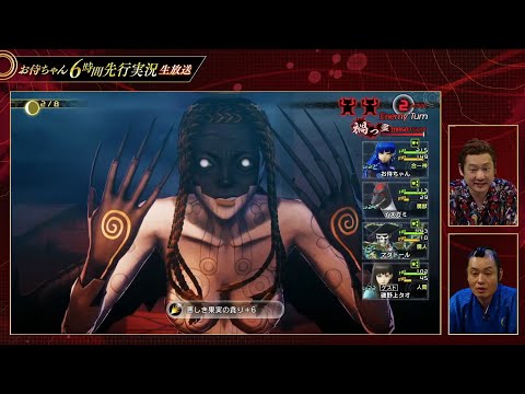 Shin Megami Tensei 5 Vengeance - Boss Eisheth Zenunim [Atlus Live Stream]