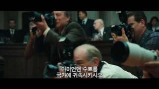 아이언맨2 예고편