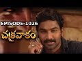 Episode 1026 Chakravakam Telugu Daily Serial Manjula Naidu Loud Speaker