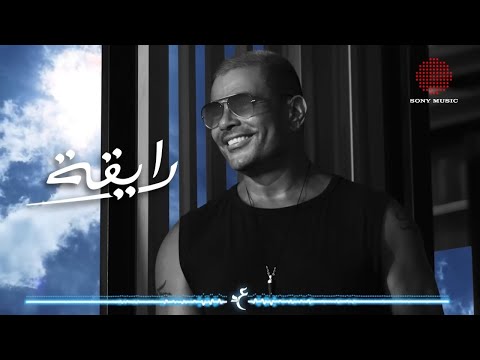 Amr Diab and Sony Music Middle East