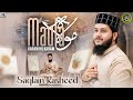Mere Moula Karam Ho Karam Saqlain Rasheed Hajj Kalam Heart Touching Dua 2025