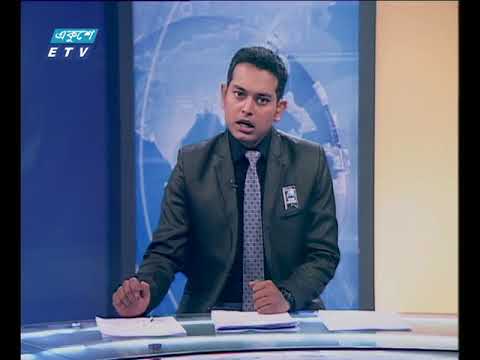 সন্ধ্যা ০৭টার একুশে সংবাদ ০৫ সেপ্টেম্বর ২০১৮