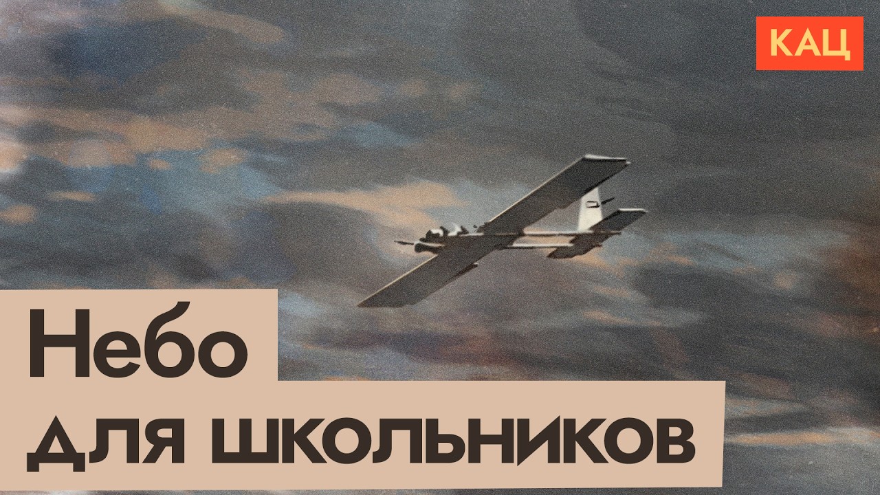 Соловьёв и дроны для школьников | Пропаганда войны для детей (English subtitles) @Max_Katz