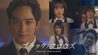 最新ニュース -  竹財輝之助、音楽プロデューサー役で『ブラック／クロウズ』出演