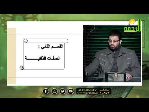 الإستعلاء والإستفال برنامج قرآن وقراءات فضيلة الشيخ محمد حسن