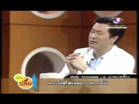 คลิกเพื่อดูคลิปวิดีโอ