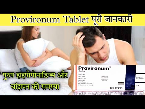 Mesterolone Tablets BP 25mg