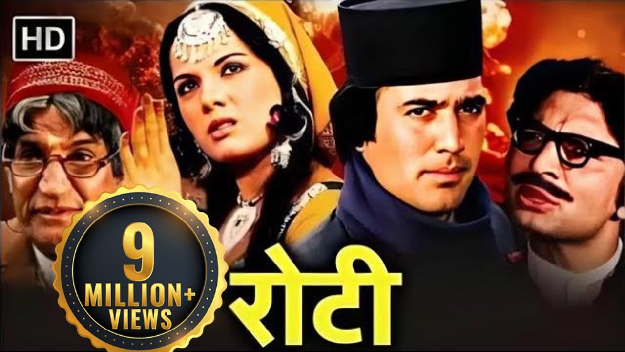 रोटी - एक अपराधी की कहानी | Rajesh Khanna, Mumtaz | Roti Full HD Movie