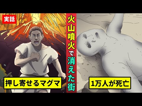 ポンペイ最後の日 (映画、1959 年) - 定義