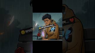 The Curse of True Love