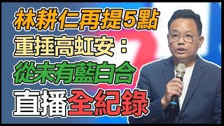 Re: [討論] 蝦仁羹的致命提問