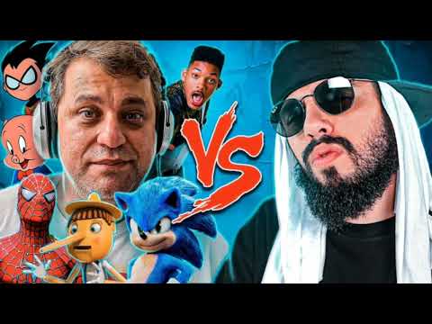 Manolo rey dublado vs. Mussoumano batalha de YouTubers