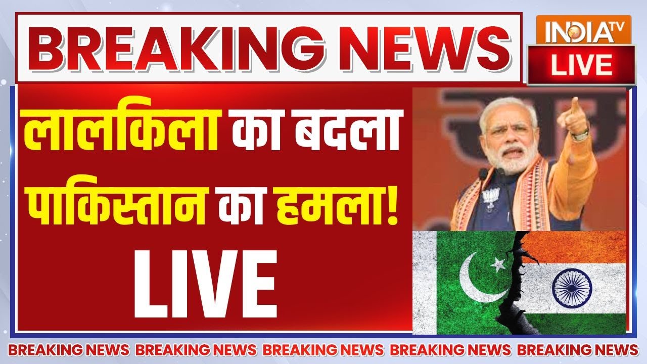 PM Modi | Order On Delhi Blast Case: लालकिला का बदला पाकिस्तान का हमला! | Indian Nav
