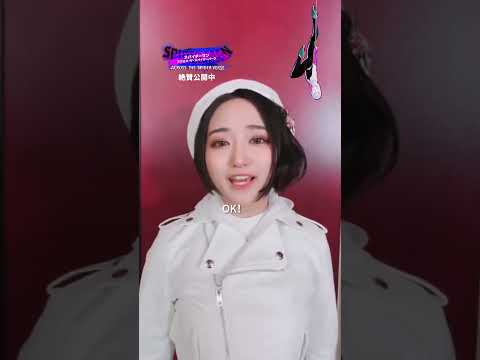 2人のスパイダー・グウェンが日米の次元を越えて共演！