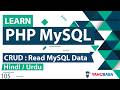 PHP MySQL CRUD Read Data Tutorial In Hindi Urdu