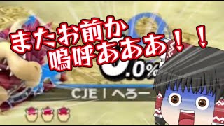 vsへろー【スマブラSP】【ゆっくり実況？】#Shorts
