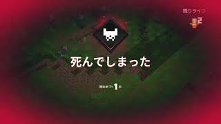 いつきのゲーム実況マインクラフトダンジョンズに挑戦！