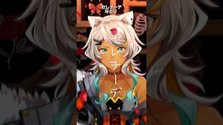 推しの子新ED「セレナーデ/なとり」歌ってみた！ #shorts #vtuber #推しの子  #歌ってみた