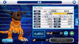 デジモンリンクス 6連ガチャ アグモン進化 戦闘シーン تنزيل الموسيقى Mp3 مجانا