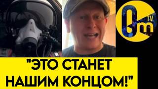 "НОВЫХ ЗАВ0ЕВАНИЙ БОЛЬШЕ НЕ БУДЕТ!"