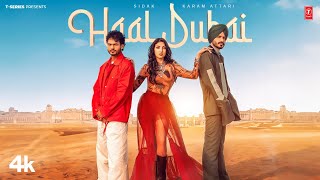 Haal Duhai thumbnail