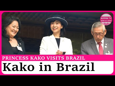 Princess Kako visits momument for Japanese immigrants in Brazil