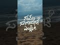 Sapta Sagaradaache Yello Whatsapp Status Saptasagaradaacheello Rakshit Shetty Rukminivasanth