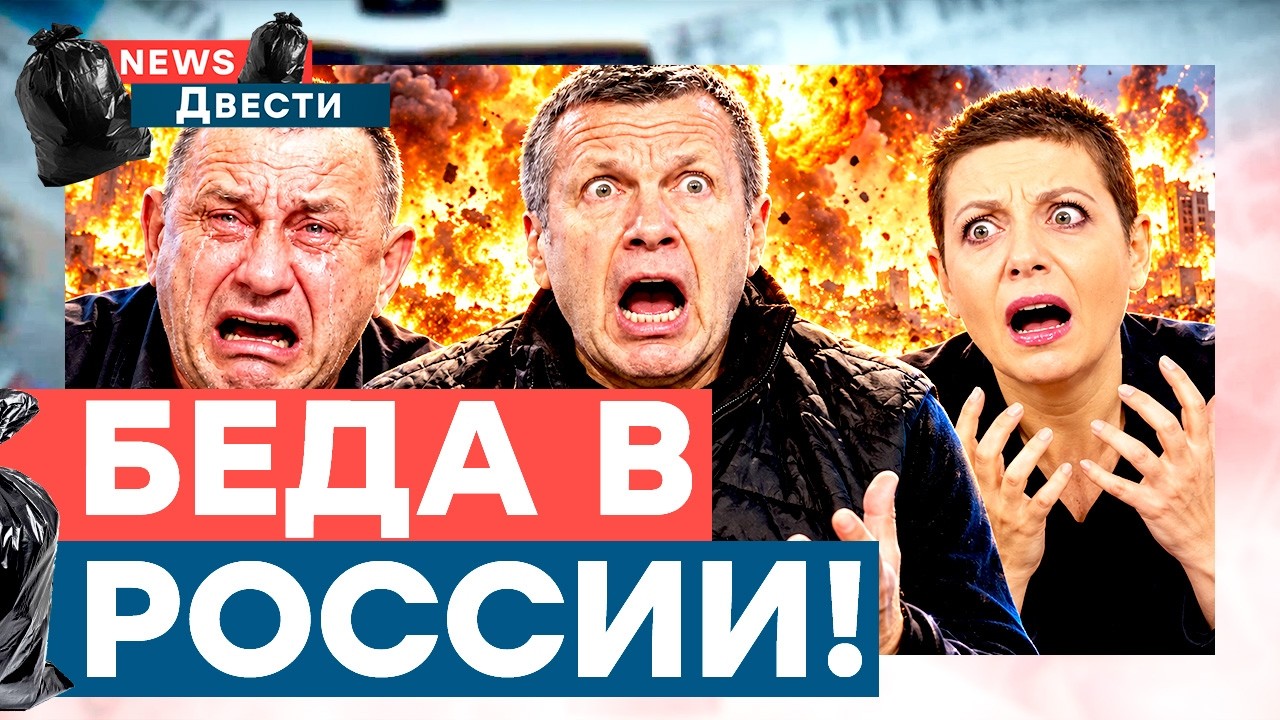 АРМАГЕДДОН в СТУДИИ ПРОПАГАНДИСТОВ! С Симоньян ТВОРИТСЯ СТРАШНОЕ! ПОСМОТРИТ
