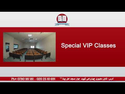 Zawul Unvercity English Language  16 Feb 2017