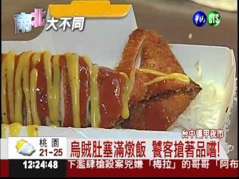 創意小吃聞名! 吃遍逢甲夜市美食